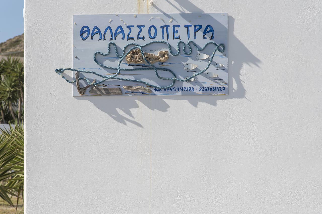 Thalassopetra Agia Kiriaki Beach  Exterior foto